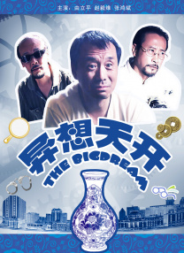 99国产精品免费观看视频re